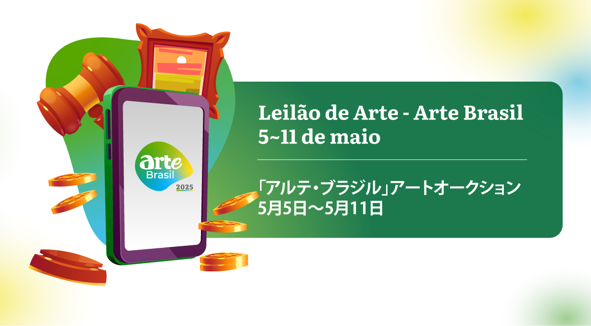 Arte Brasil