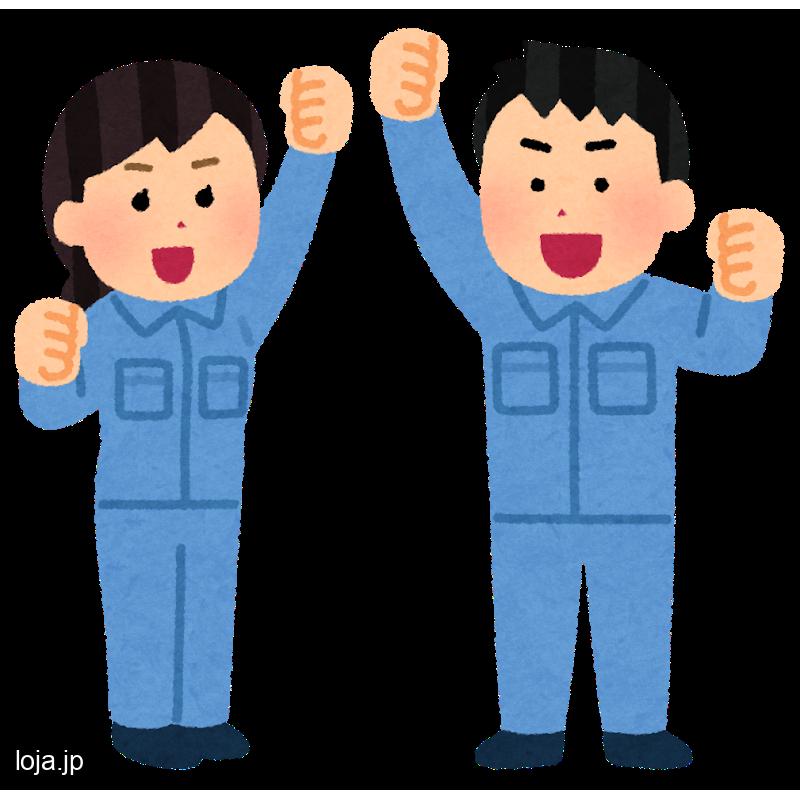 NIHONGO 0% OK/2KOTAI/NC