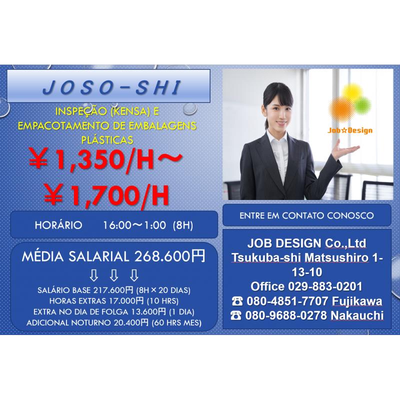Empregos em Joso-shi