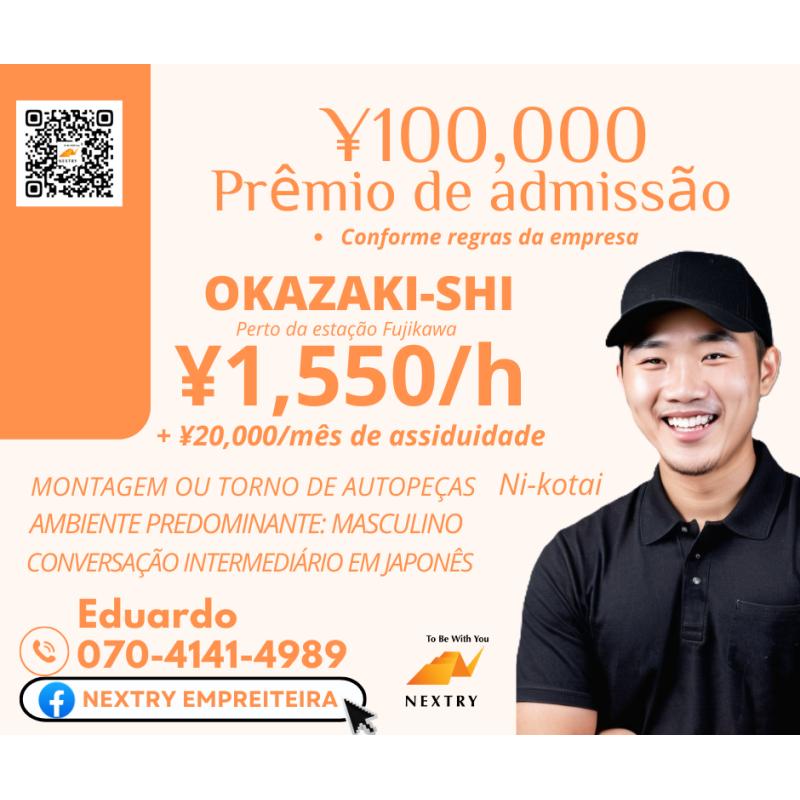 Okazaki-shi, 1550/h + 20,000/mês de assiduidade- autopeças