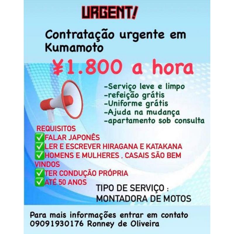 VAGAS EM KUMAMOTO KEN