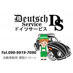 Deutsch auto service