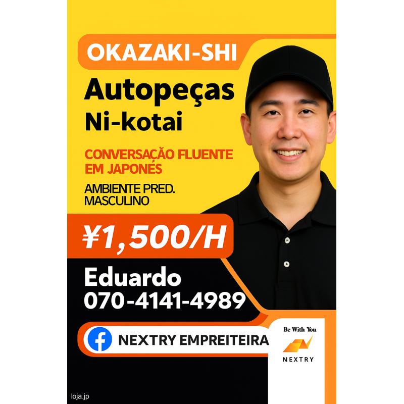 Okazaki-shi 1500/h