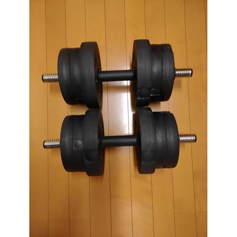 Dumbbell (Halteres)