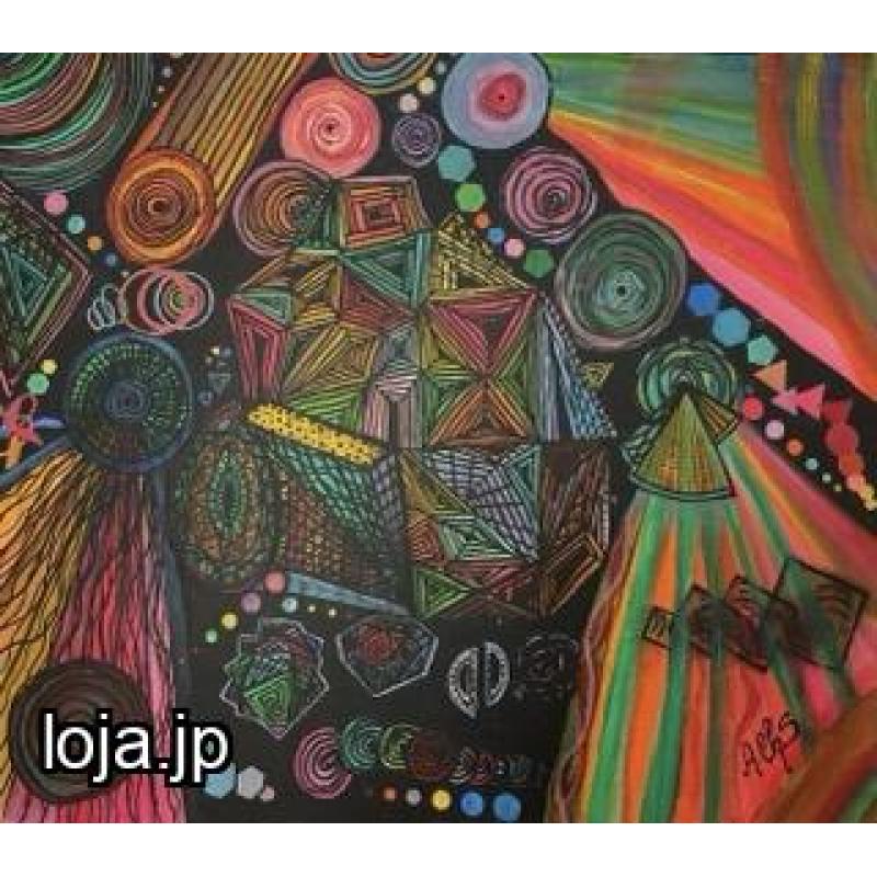 Quadro Parallel world (Mundo paralelo)
