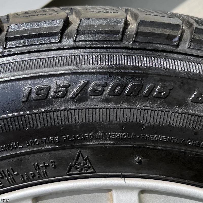 Rodas aro 15 pneus de neve