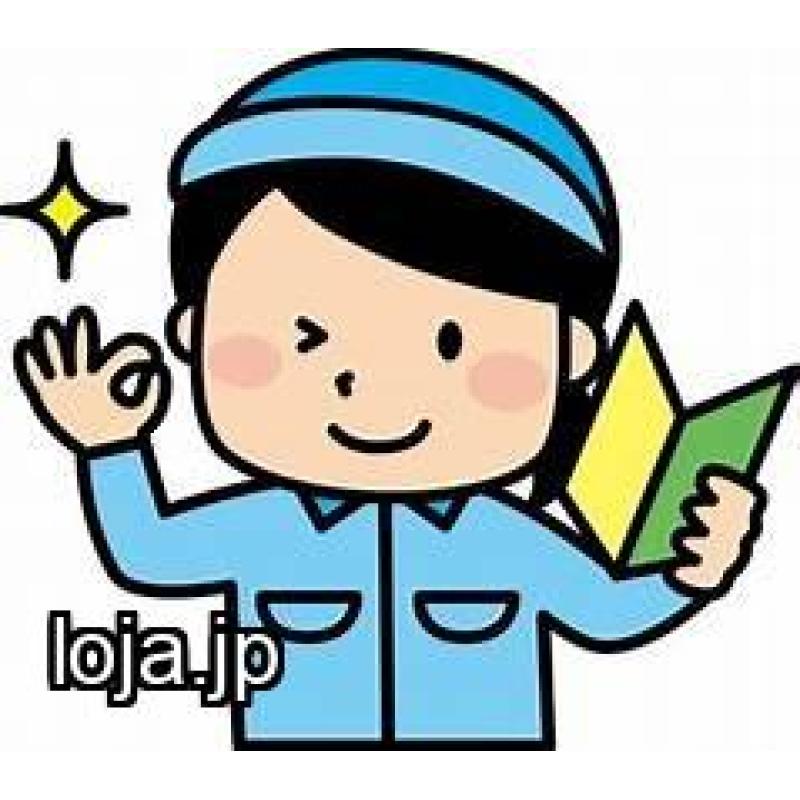 HIRUKIN/KENSA/ONNA/ANJO-NISHIO