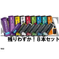 OVERcoat ◆オーバーコート◆ラインアップ　8種類セット