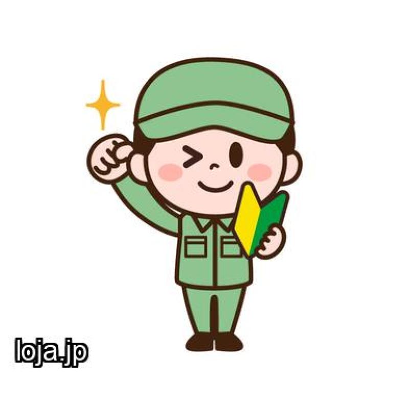 CHIRYU-ANJO/PA-TO