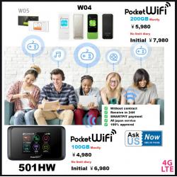 CHIP CELULAR + WIFI POCKET 100gb/200gb/Ilimitado 5g