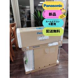 Ar condicionado Panasonic 6 tatames. (Novo sem uso)
