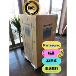 Geladeira Panasonic 2 Portas 138L