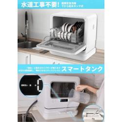 Máquina de lavar louça/secadora