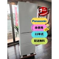 Geladeira Panasonic  365L